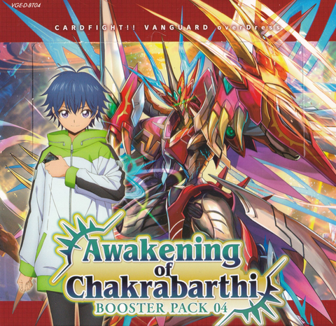 Cardfight!! Vanguard - Awakening Of Chakrabarthi Booster Box