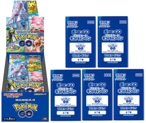 Pokemon Go Booster Box - Japanese With 5 x Promo Packs