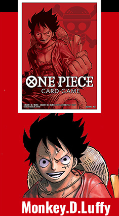 One Piece Card Game: Sleeves Monkey.D.Luffy V1 (70ct)