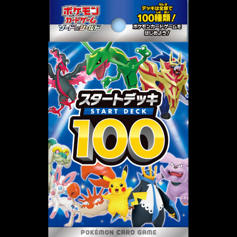 100 Starter Deck - Japanese
