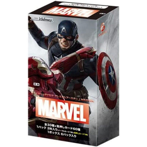 Weiss Schwarz: Marvel - Premium Booster Box